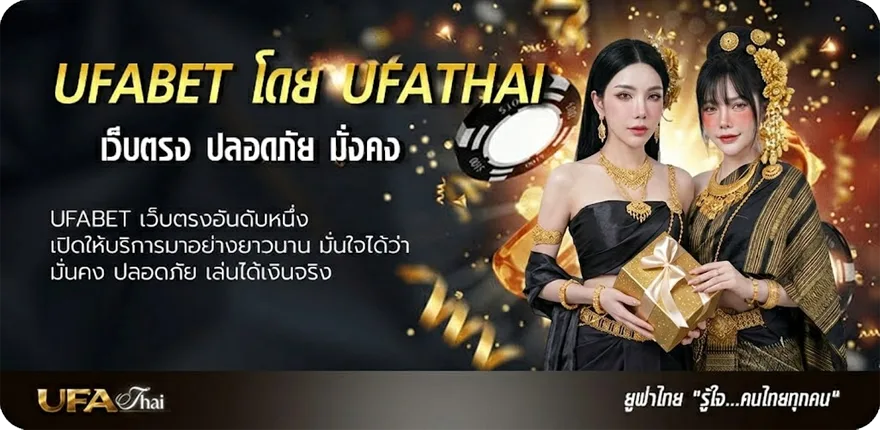 แบนเนอร์ หนัง nung2hd แนะนำ — แทงบอลออนไลน์ คาสิโน หวย มวย สล็อต ครบวงจร
