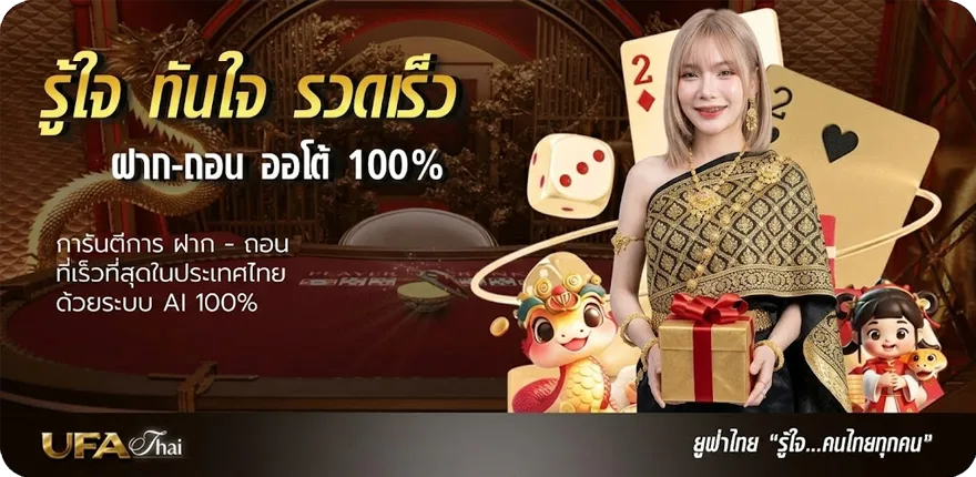 แบนเนอร์ หนัง nung2hd ล่าสุด — โปรโมชั่นสมาชิกใหม่