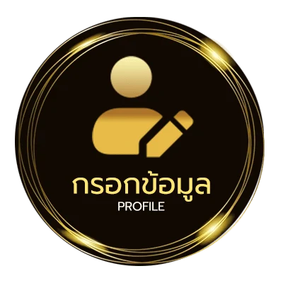 โปรไฟล์ หนัง nung2hd