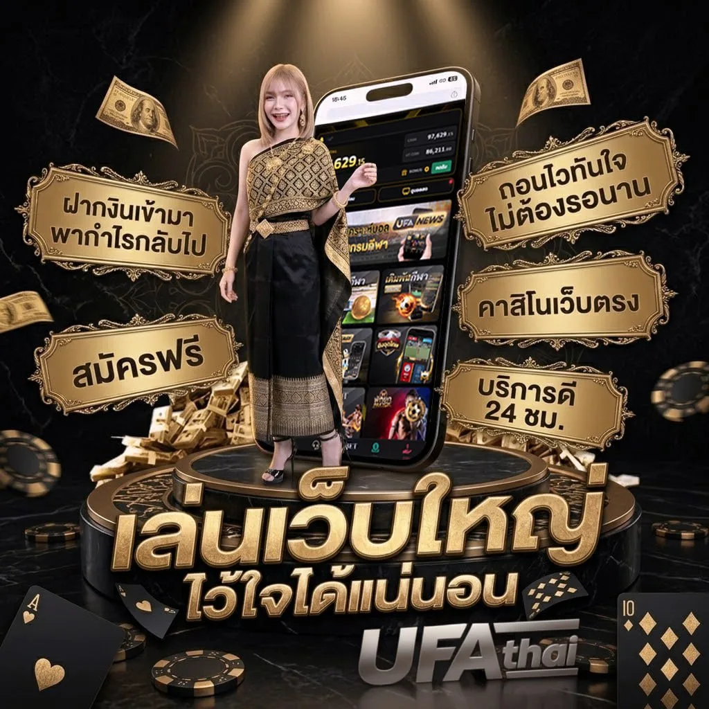 หนัง nung2hd แบนเนอร์แบรนด์ — เว็บตรง UFABET