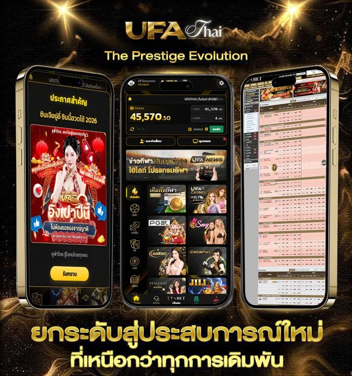 หนัง nung2hd  เว็บแทงบอล